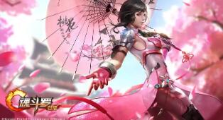 梦幻西游最新更新维护公告解读 新内容一览及维护详情